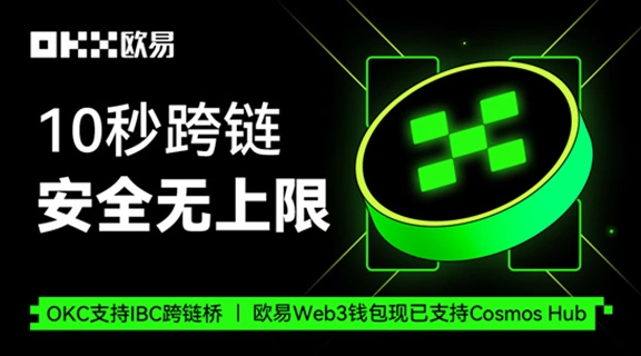 创新技术驱动，安全与收益并存